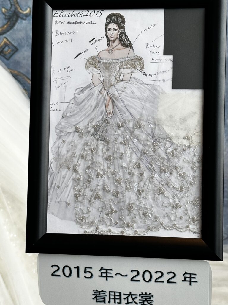 エリザベート衣装展示