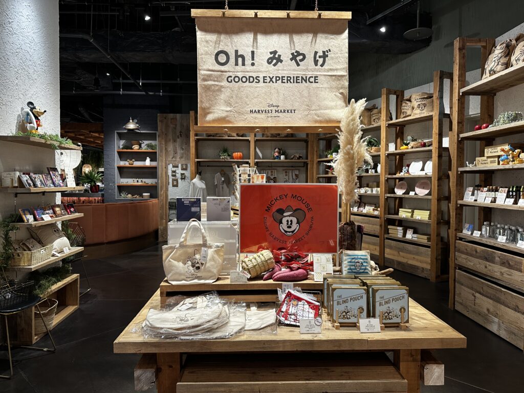 ディズニーハーベストマーケット店内