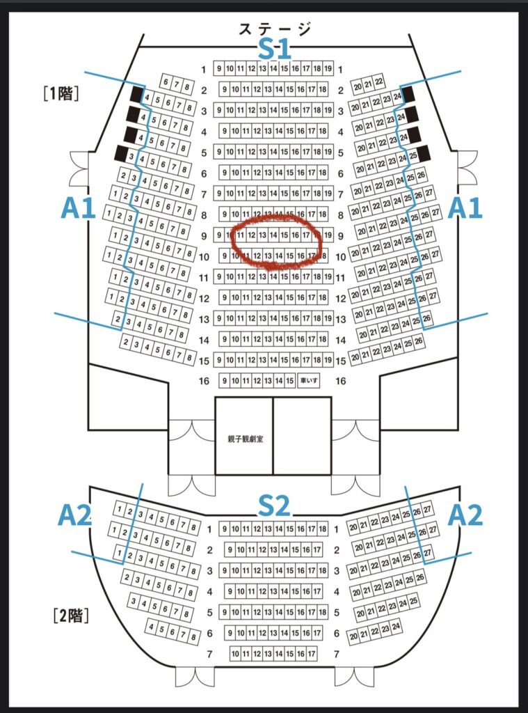 劇団四季自由劇場座席表