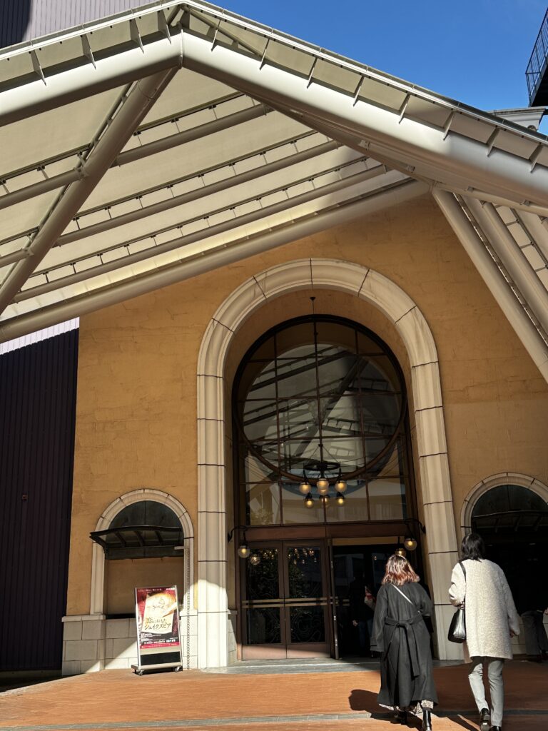 劇団四季自由劇場