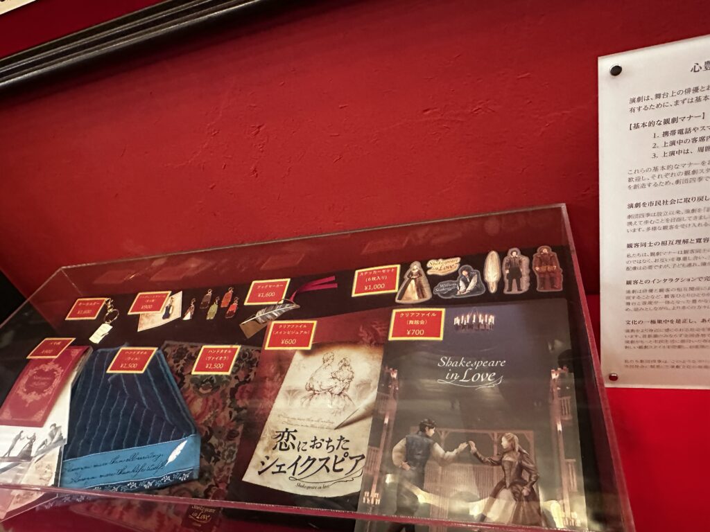 劇団四季自由劇場