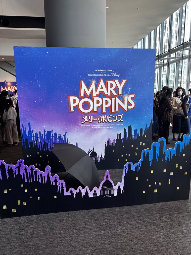 メリーポピンズフォトスポット