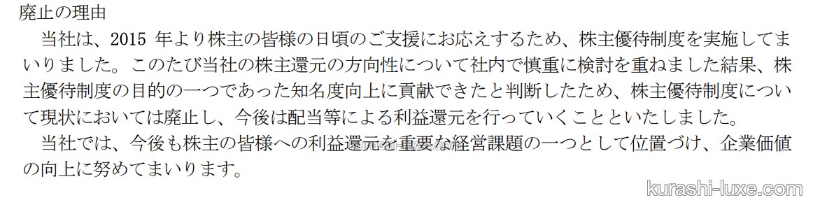 全国保証の事業内容の図解