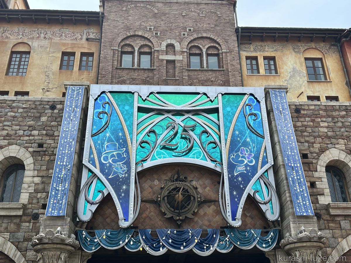ディズニーシーエントランス