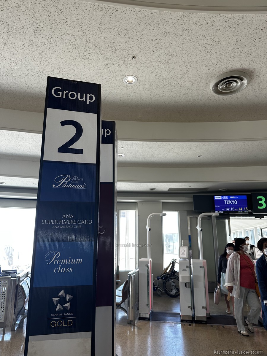 那覇空港 到着時の様子