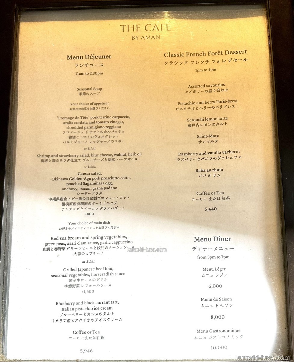 ミモザのノンアルコールドリンク