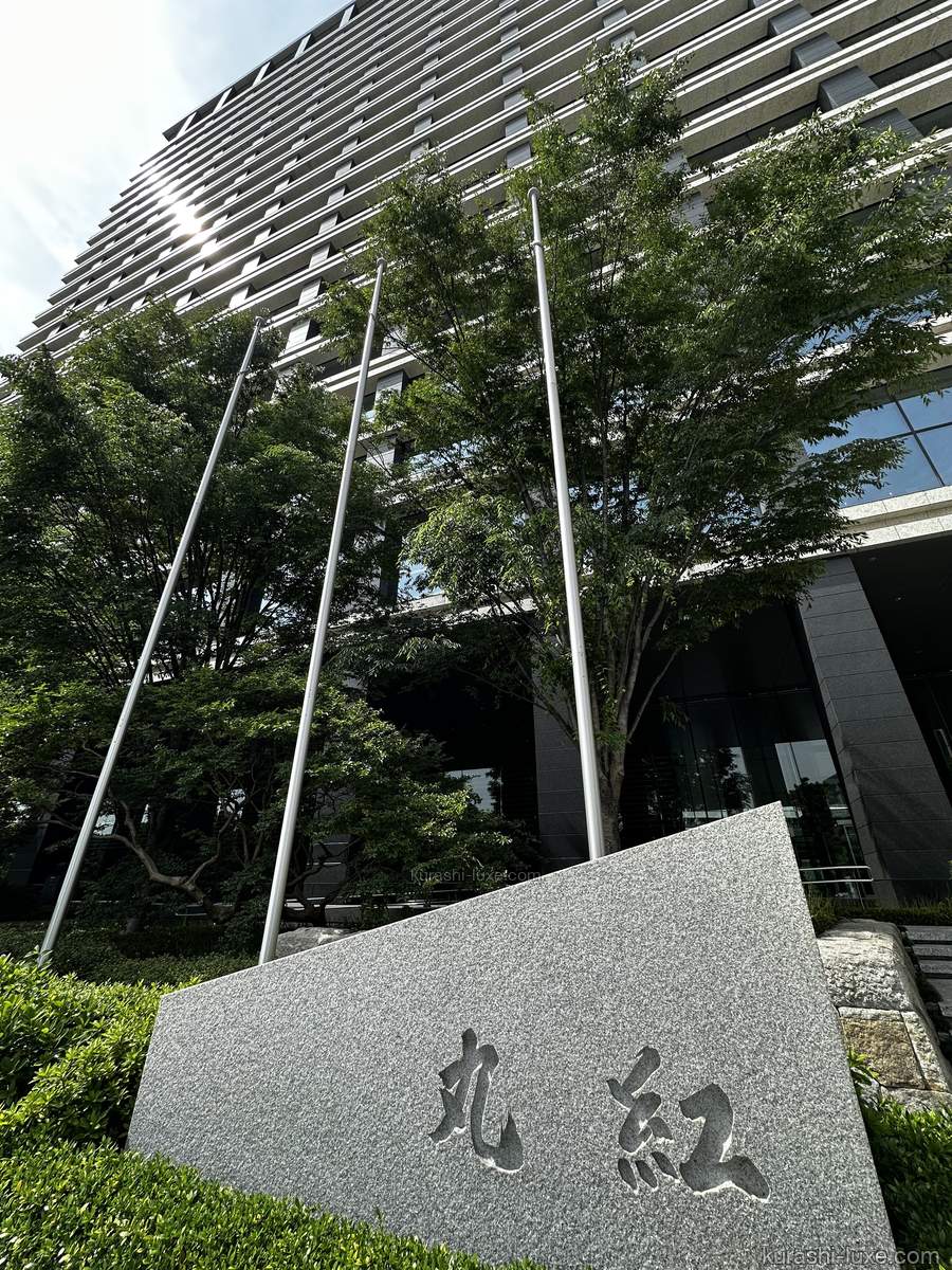 丸紅本社ビルの外観
