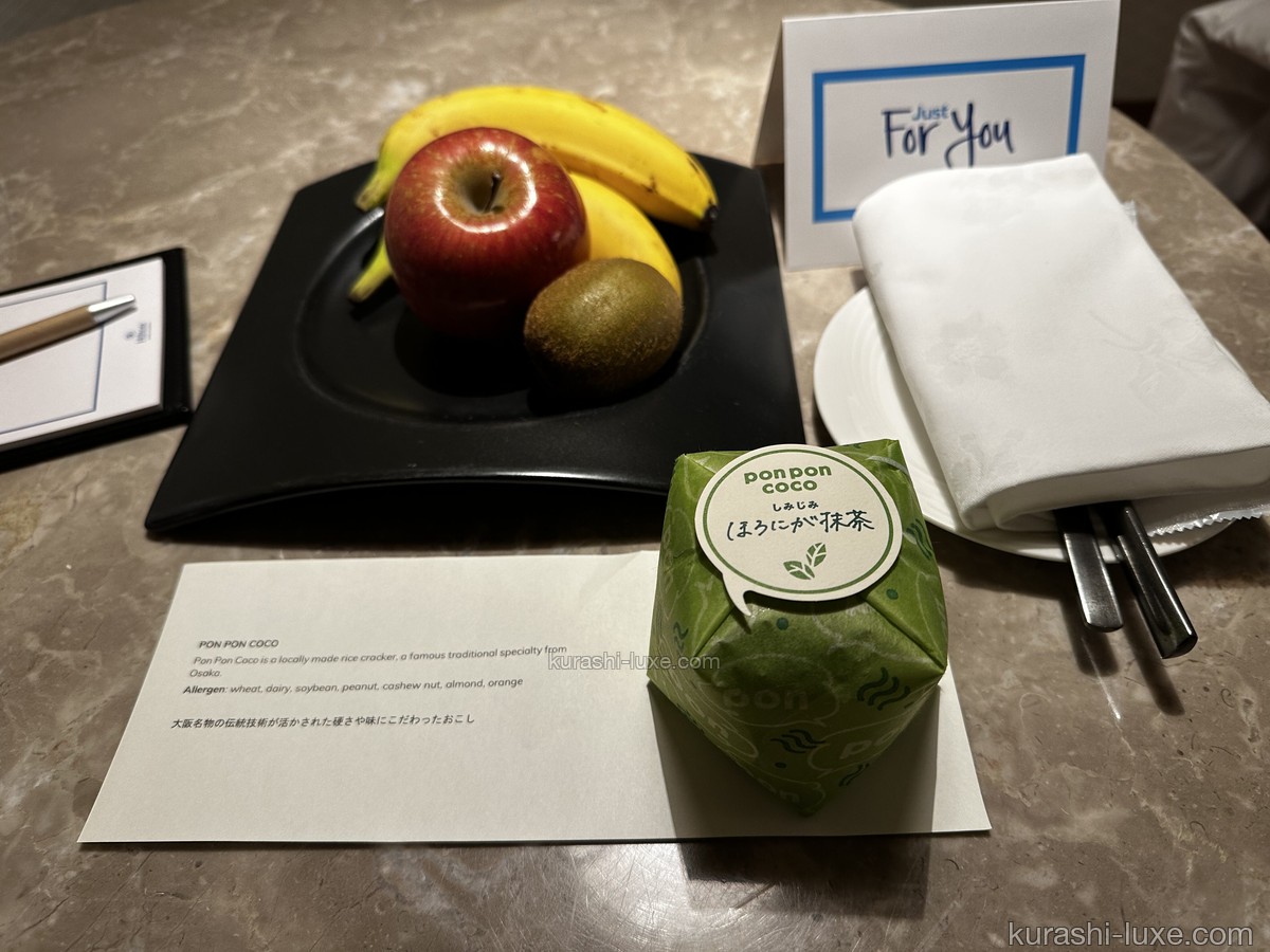ヒルトンダイヤモンド会員プレゼント