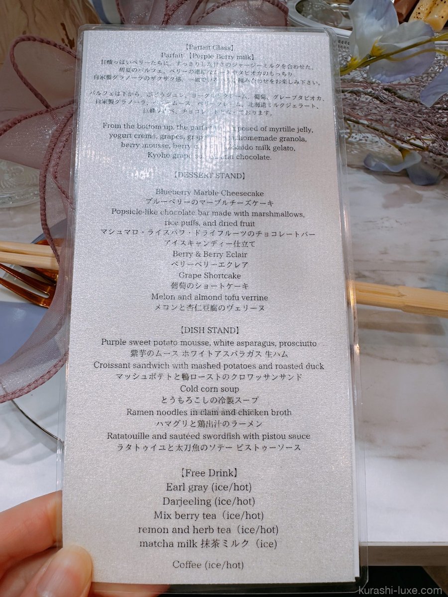 オートクチュールカフェの店内装飾