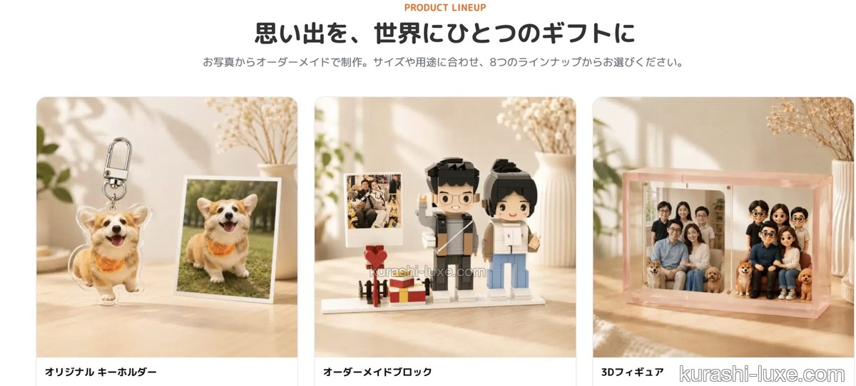 dearminiの推し活グッズ